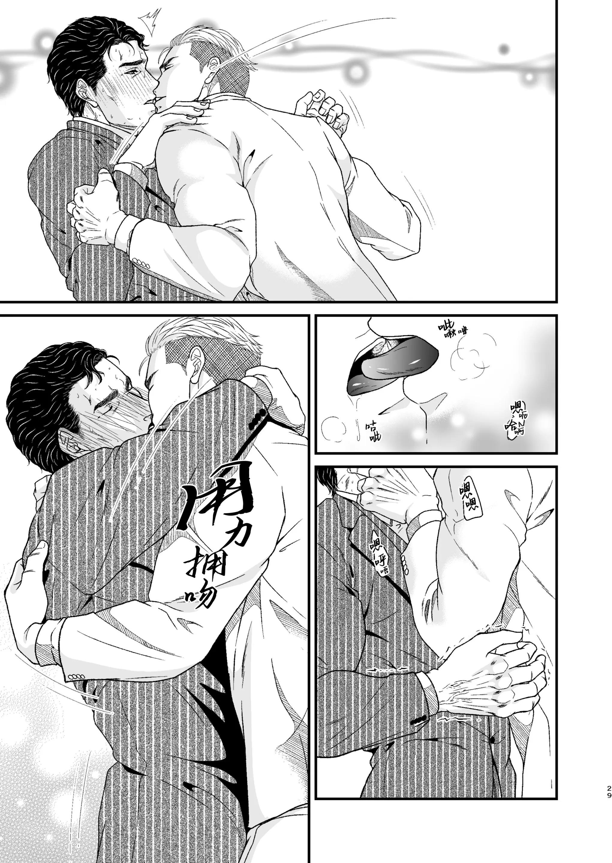 Những Chàng trai gợi cảm (oneshot) Chapter 132 - Next Chapter 133