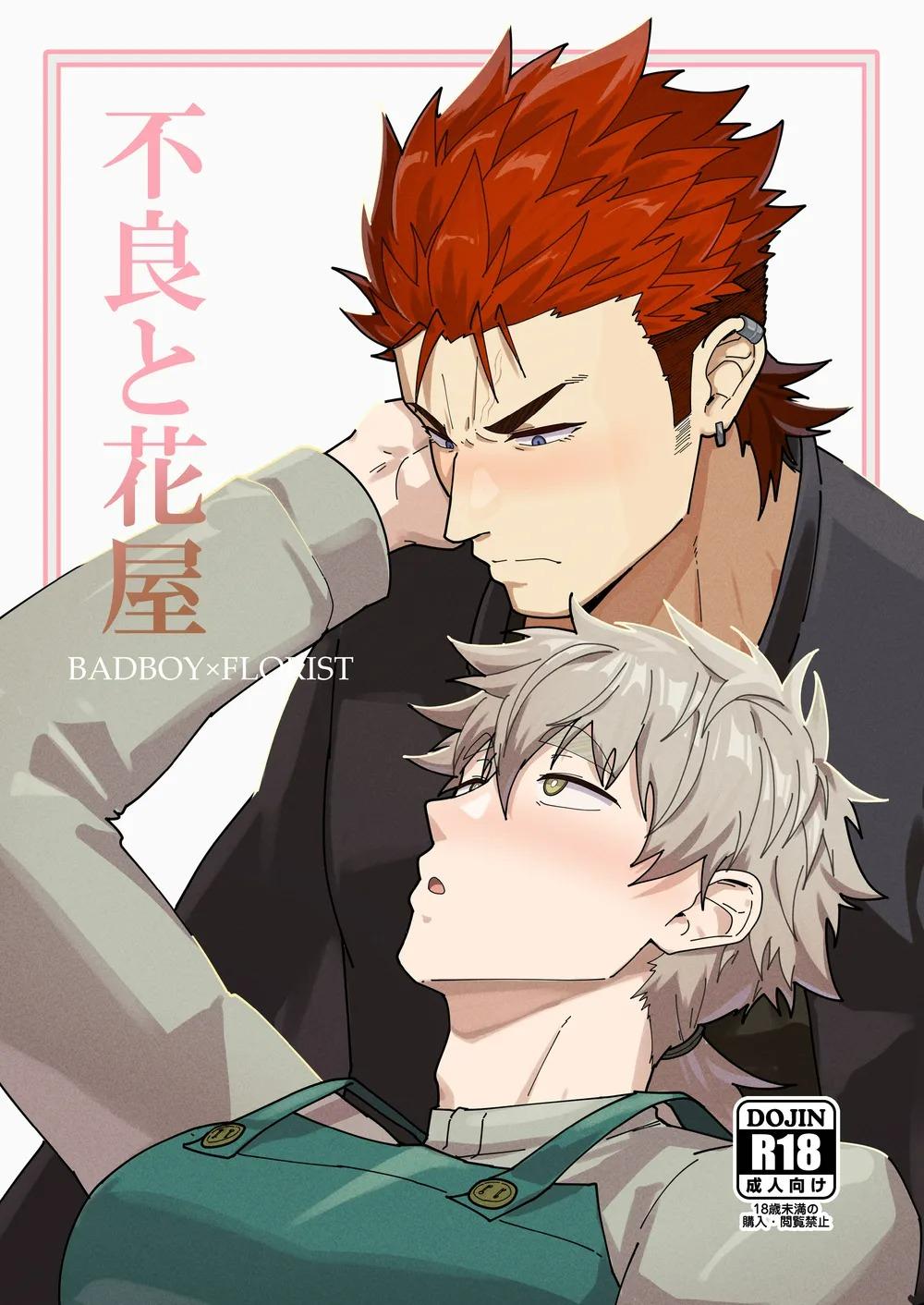 TUYỂN TẬP GÂY NỨNG NHÀ RÔ Chapter 421 - Next Chapter 422.1