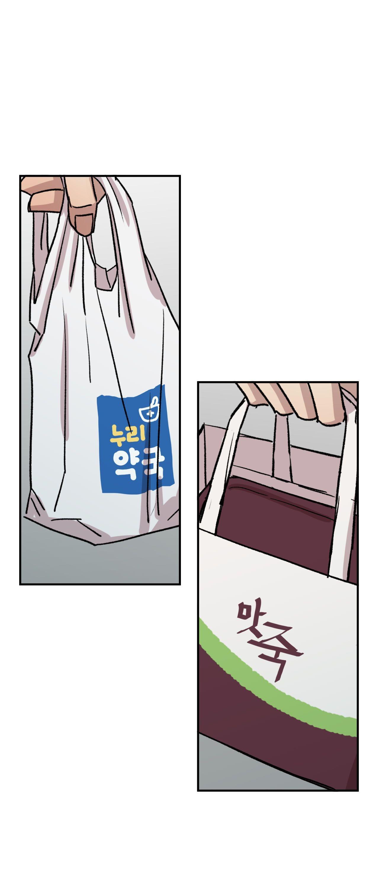Nhà của chúng ta Chapter 32 - Next Chapter 33 H+