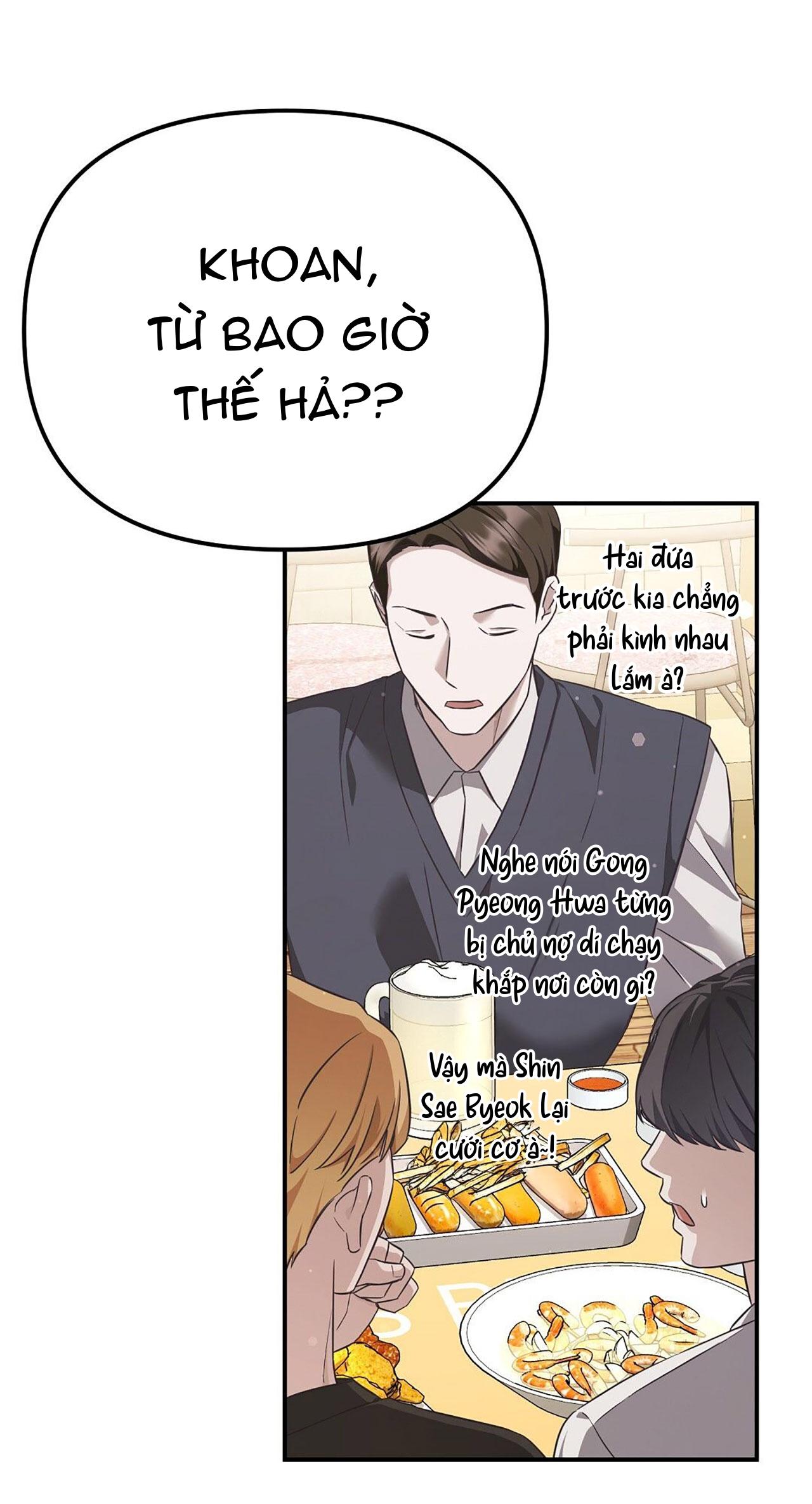 Autobahn Romance Chapter 1 - Trang 2