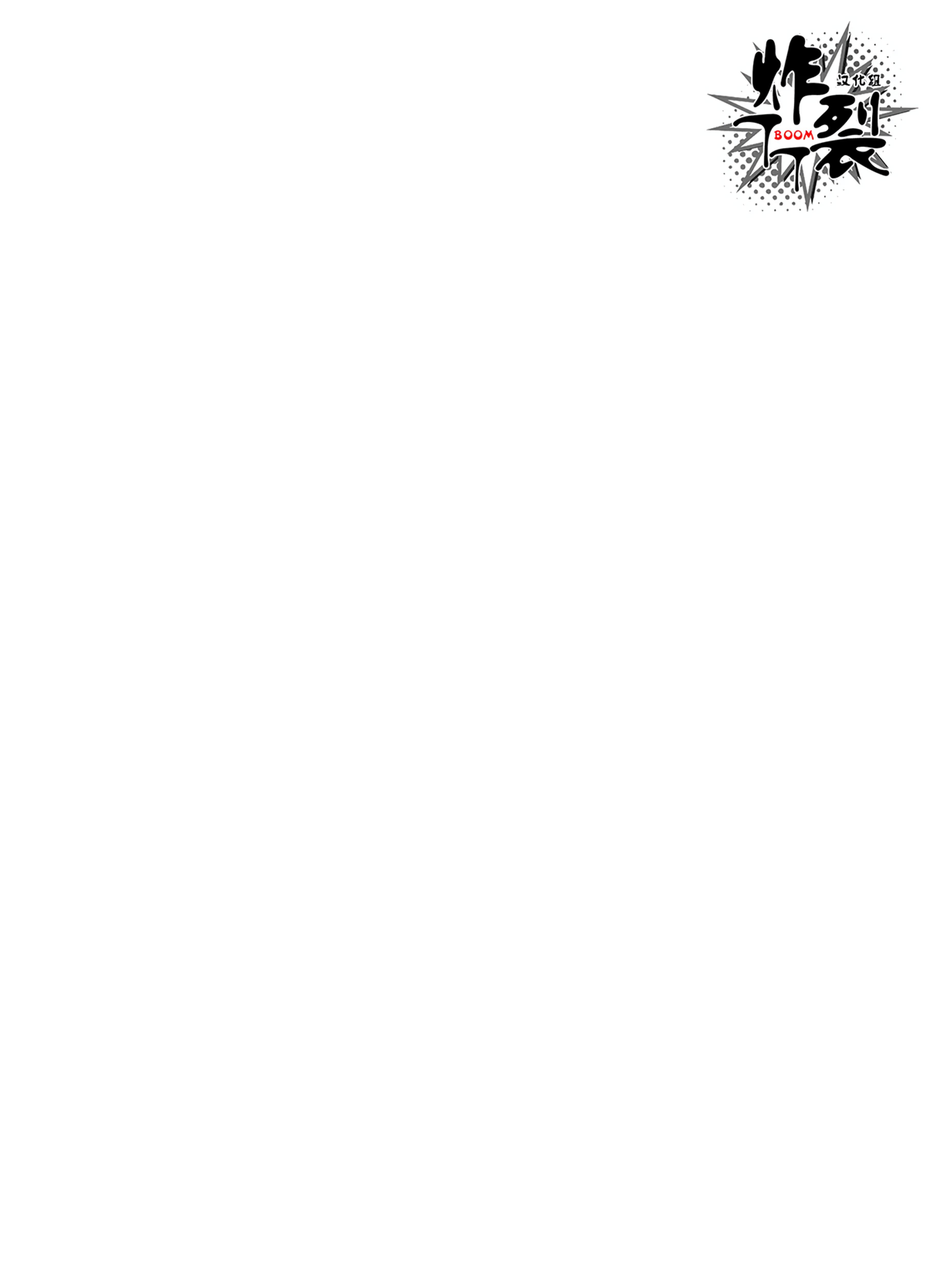 Oneshot hỏny Chapter 391 - Next Chapter 392