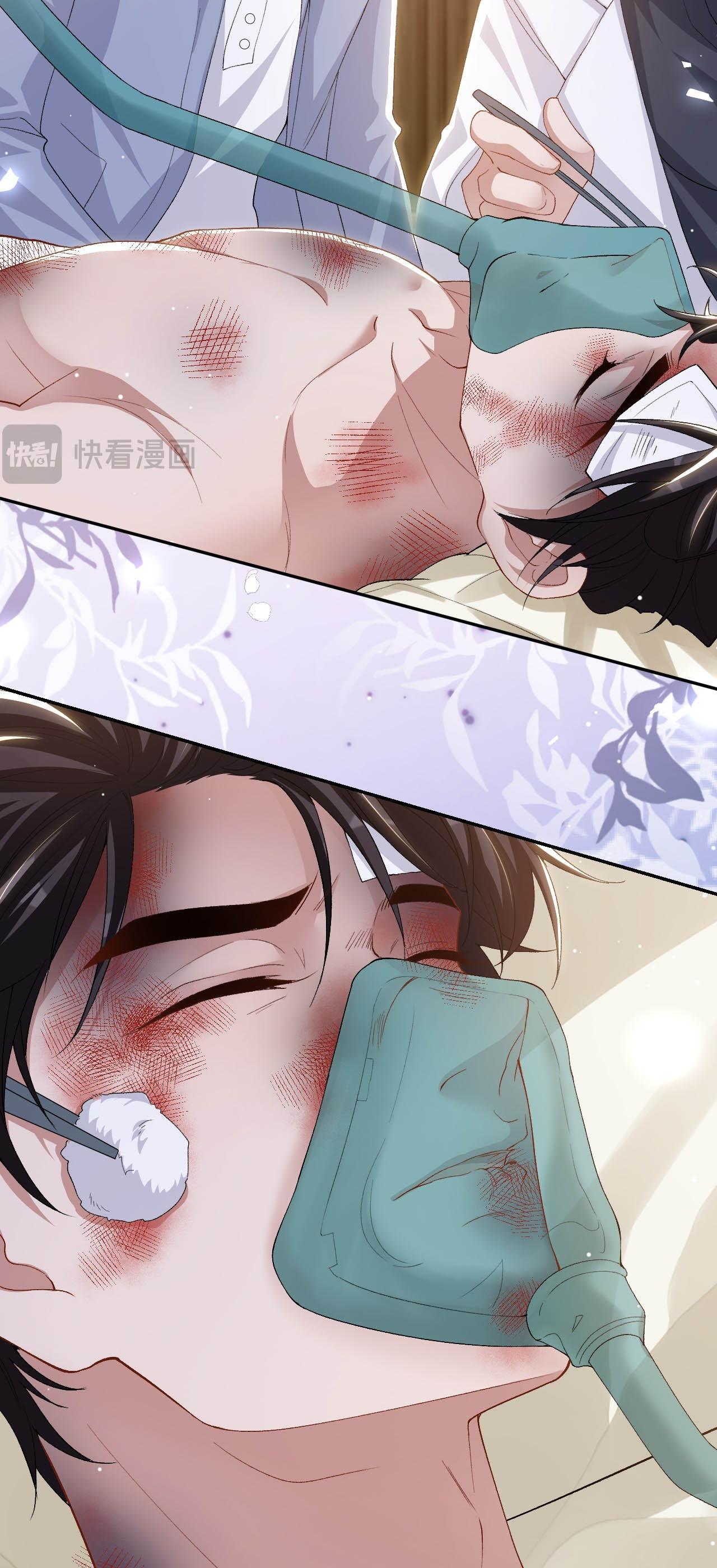 Quan hệ thế thân Chapter 209 - Next 