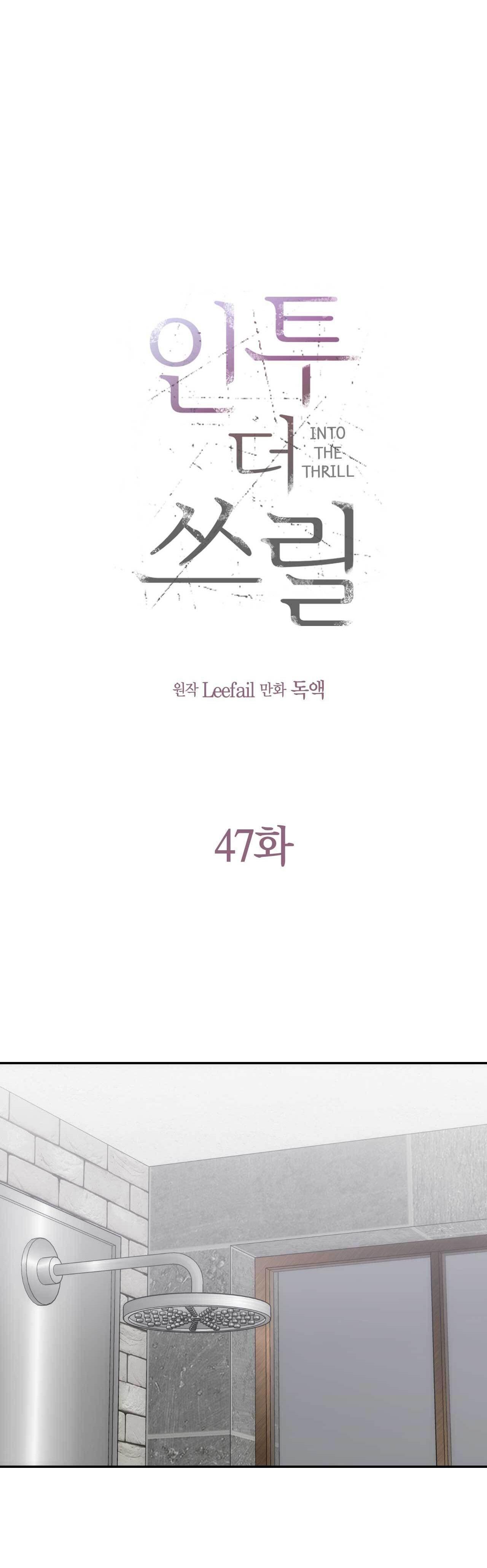 CHÌM TRONG KHOÁI LẠC Chapter 47 - Next Chapter 48 H++