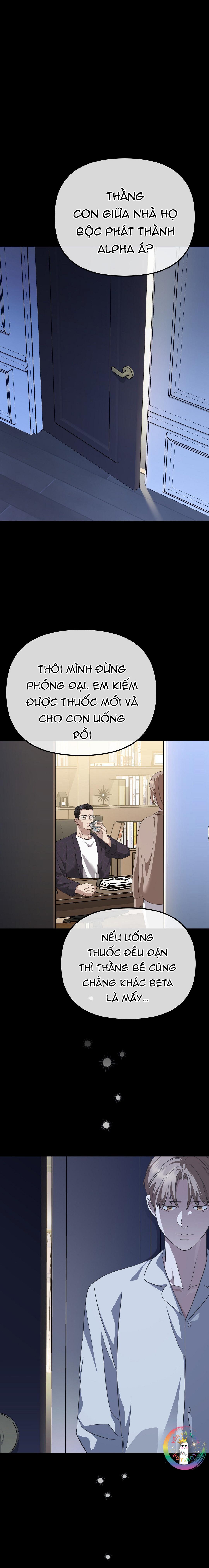 Autobahn Romance Chapter 2 - Trang 2