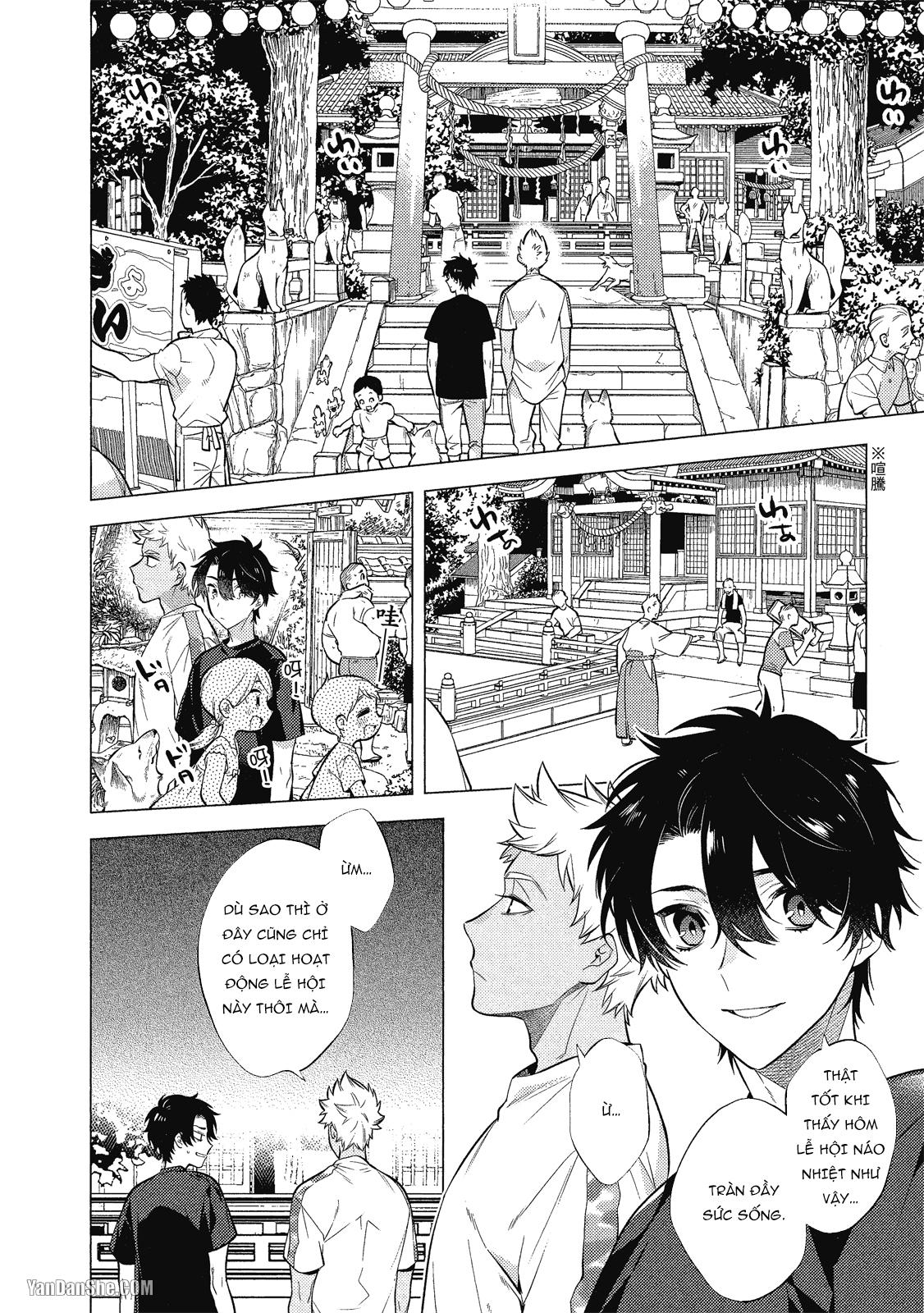 Series BL Manga Chapter 21.1 - Next 