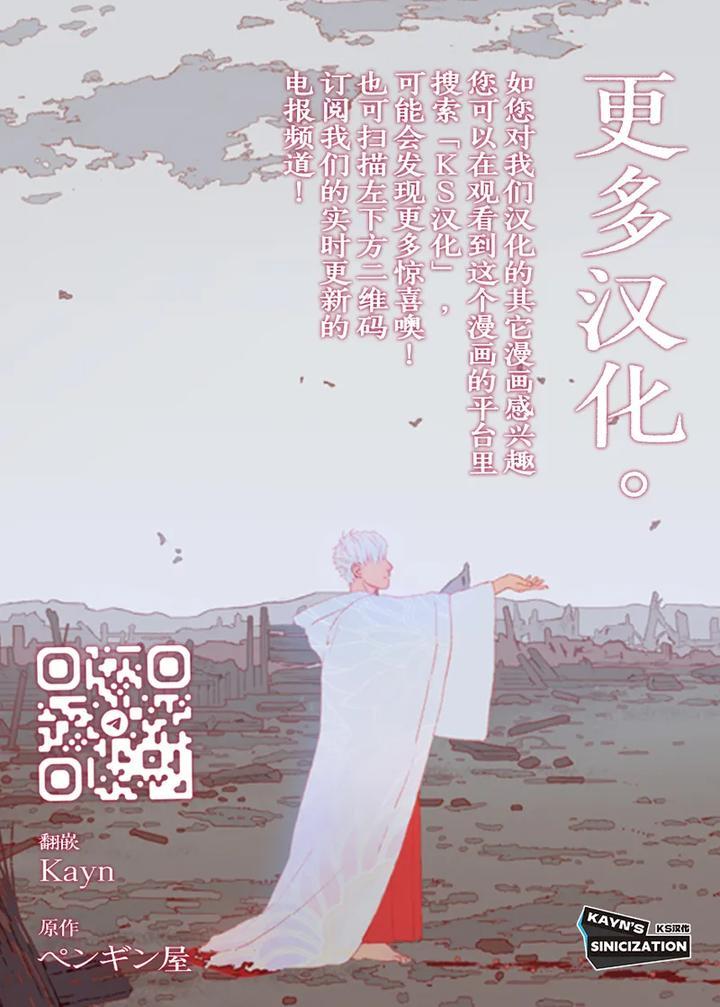 Tuyển tập BOYLOVE màu sắc Chapter 237.2 - Trang 2