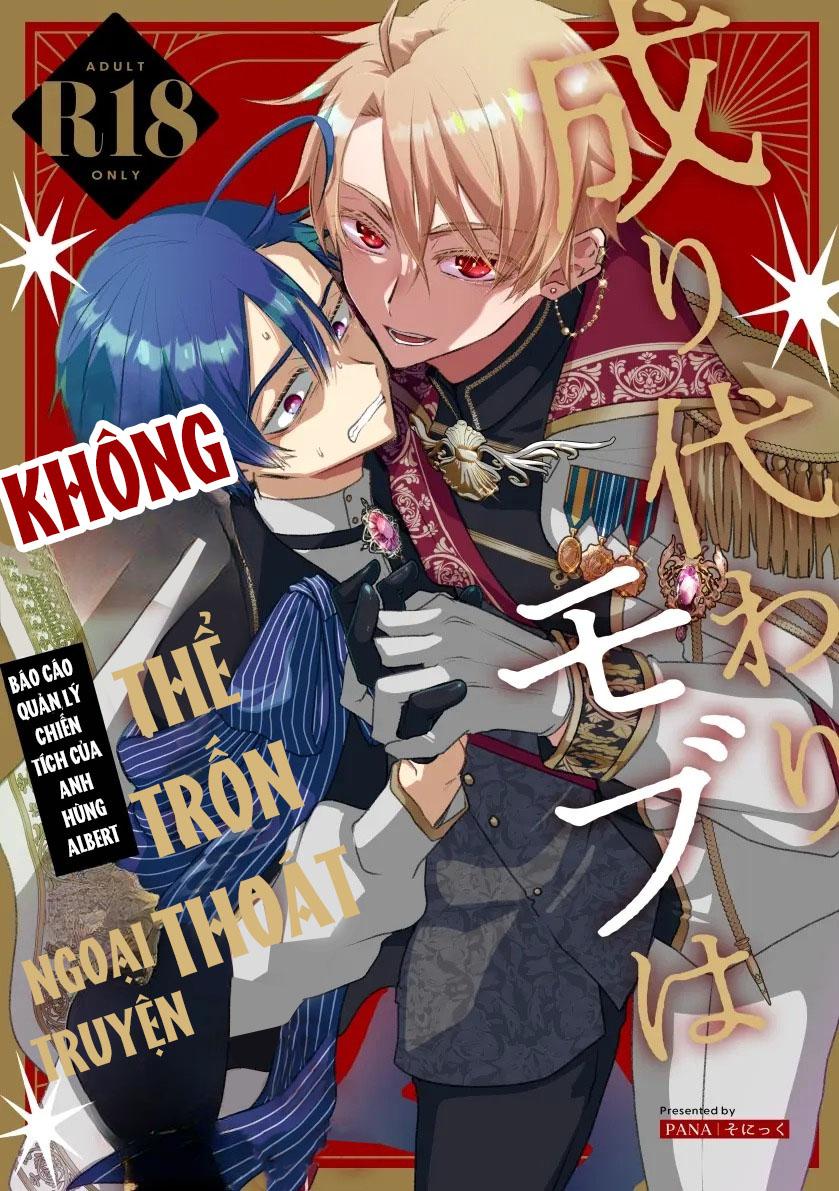 Tuyển tập truyện doujinshi Chapter 248 - Next 