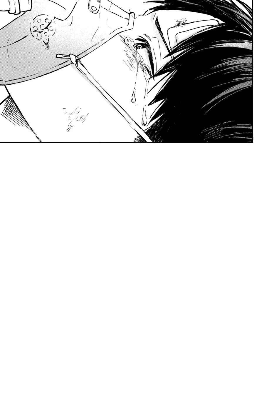 Tiền bối Enomoto không ngây thơ như thiên thần Chapter 7 - Trang 2