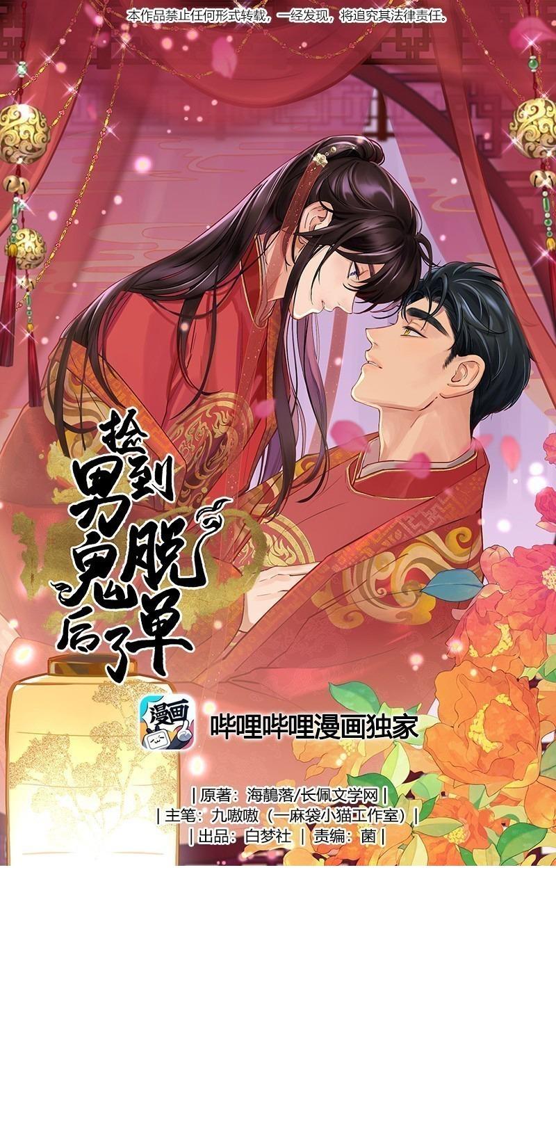 Quán cơm tỳ hưu Chapter 132 - Next Chapter 133