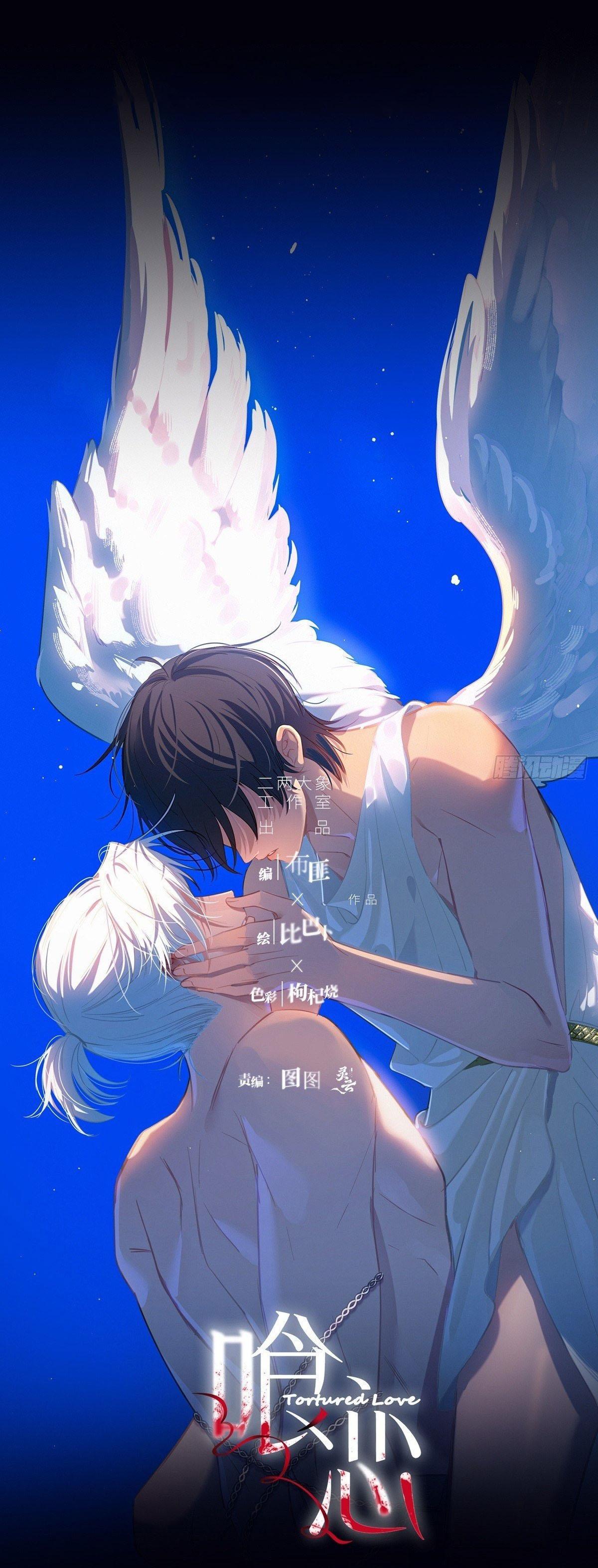 Tình yêu của kẻ khát máu Chapter 37.1 - Next Chapter 37.1