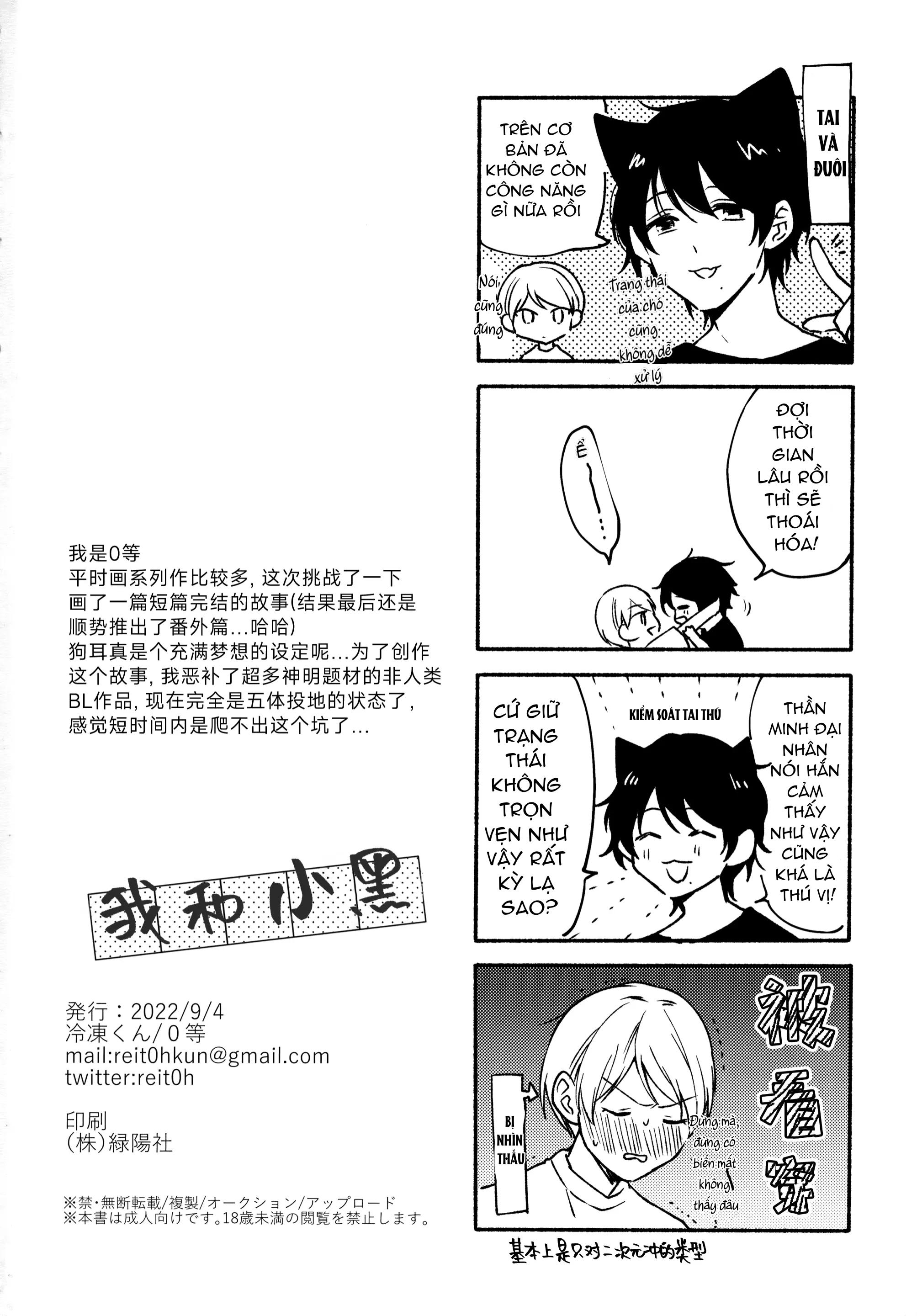 Oneshot hỏny Chapter 354 - Next Chapter 2952