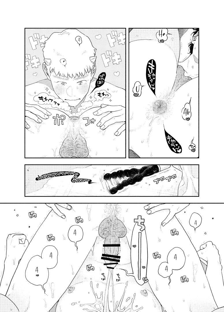 Tổng hợp boylove 18+ Chapter 394 - Next Chapter 395