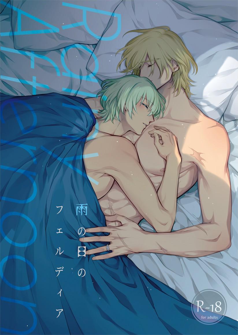 Tuyển Tập Chjch và Chjch Chapter 105 - Next 