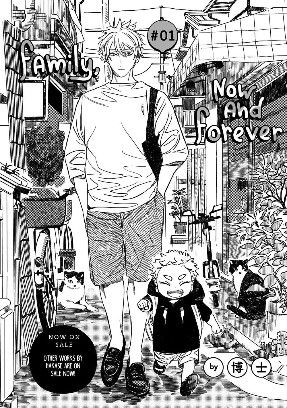 Hôm Này Và Ngày Mai Chúng Ta Là Gia Đình Chapter 1 - Trang 2