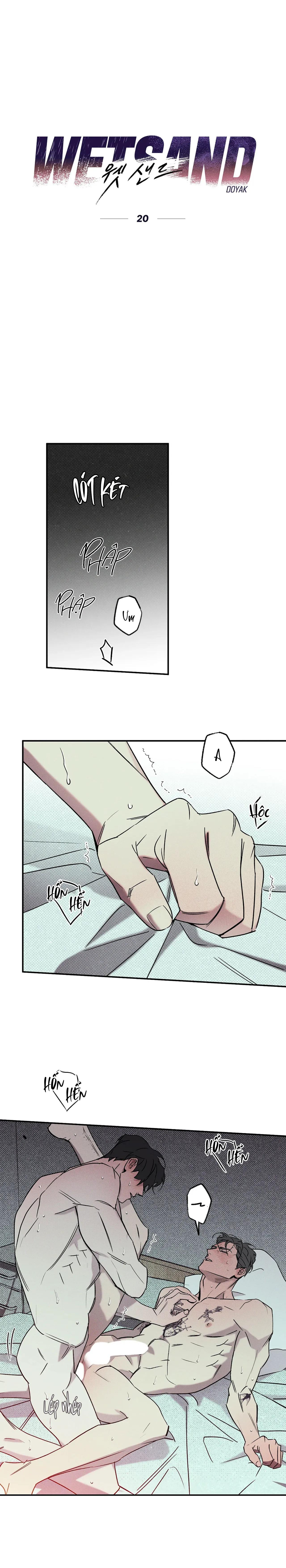 WET SAND Chapter 20 - Next Chapter 21