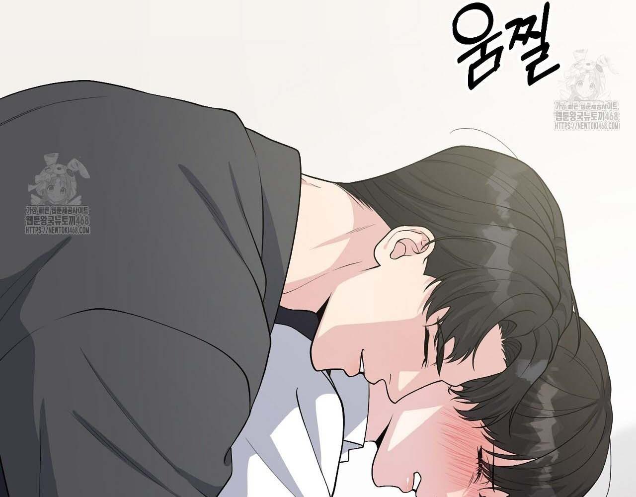Hương Vị Không Thể Quên Chapter 3 bengbeng - Next 