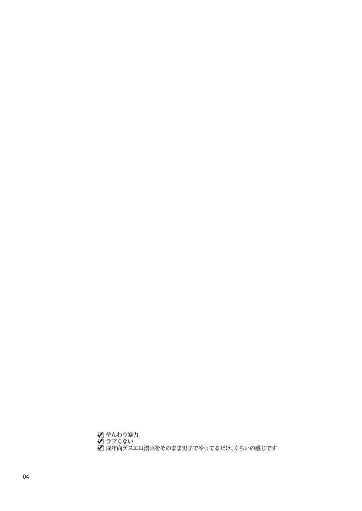 Doujinshi Tổng Hợp Chapter 297 - Next Chapter 298