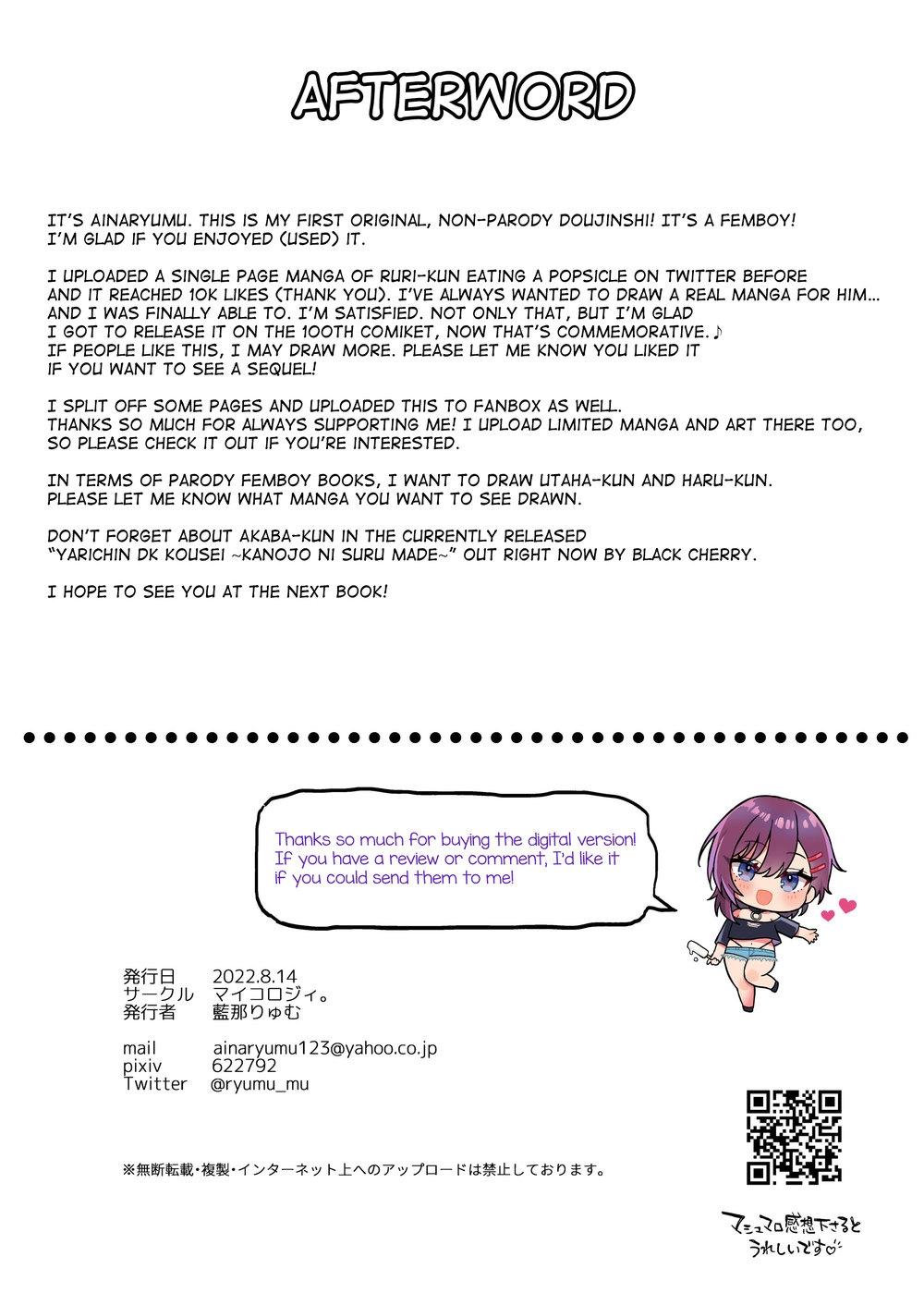 GAY LỔ DÁI rolai Chapter 14 - Next Chapter 15