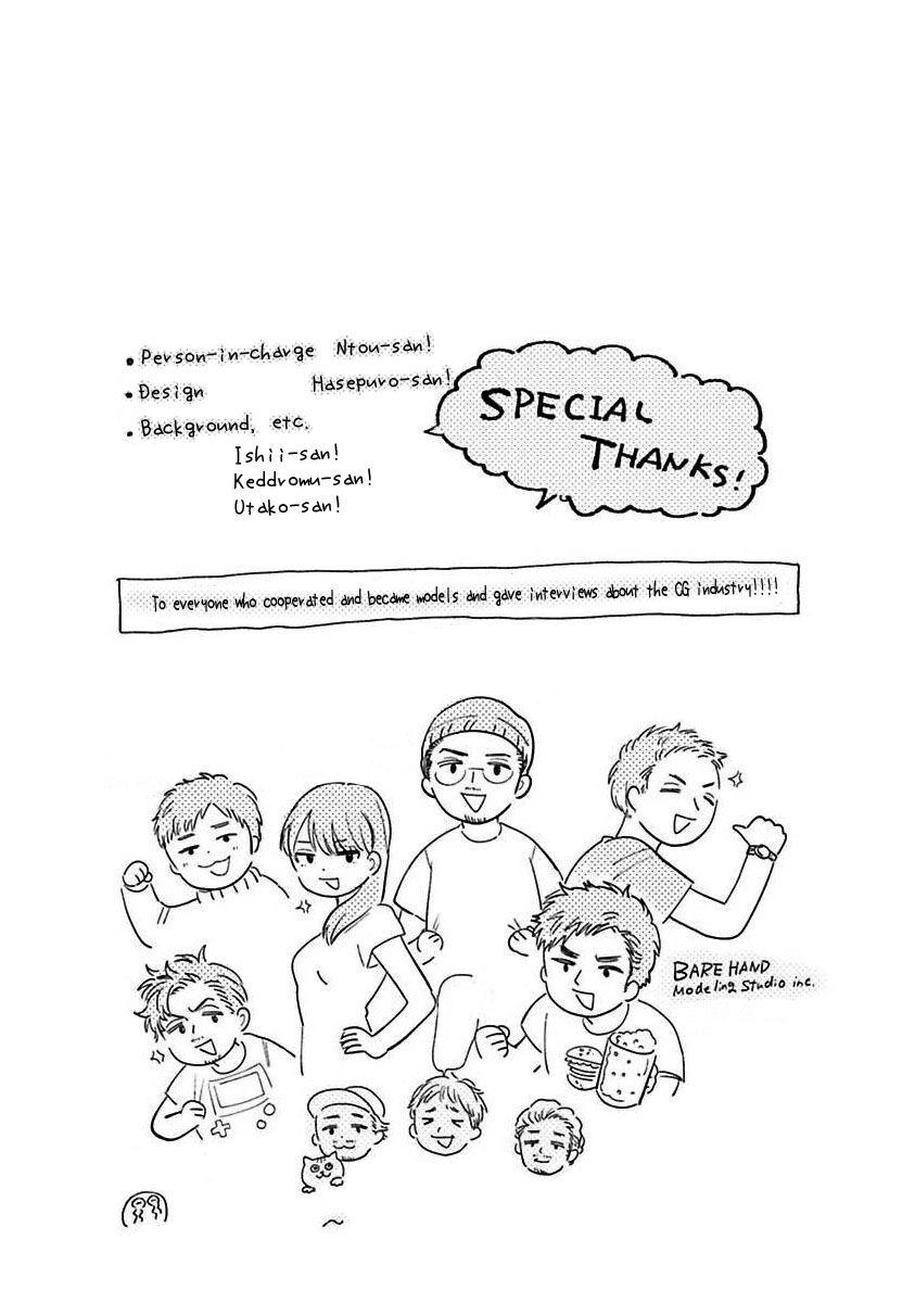 Tiền bối, Đây Tuyệt Đối Không Phải Là Yêu! Chapter 5.5 H - End vol 1 - Trang 2