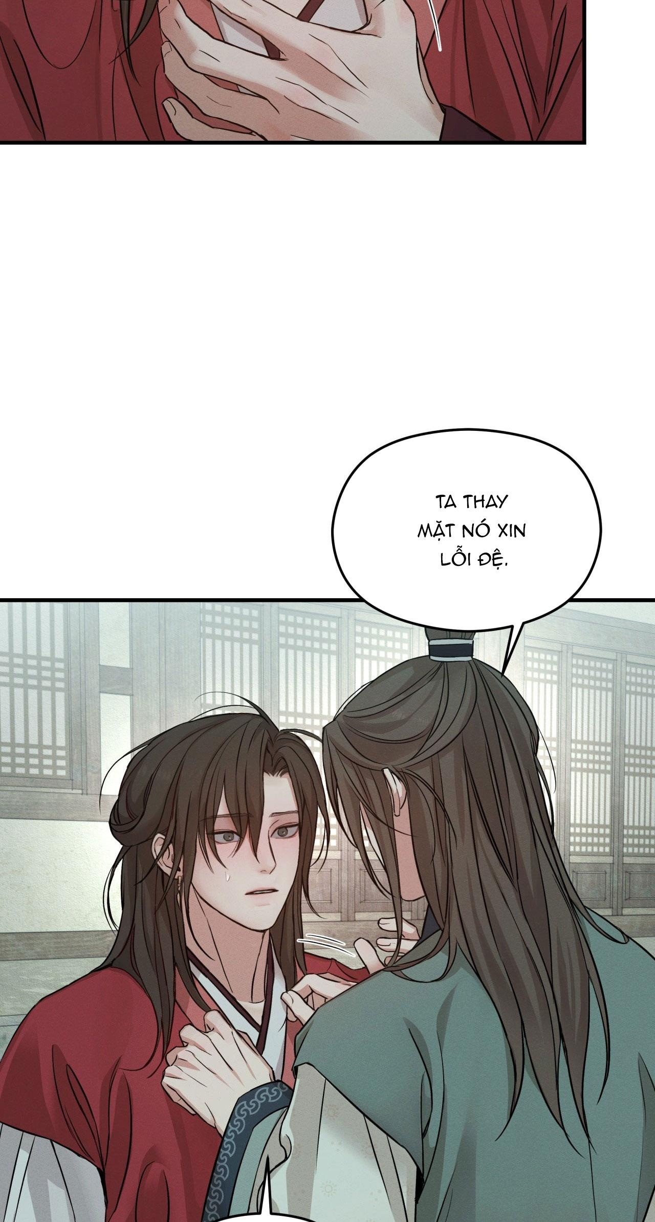 NIGHT END Chapter 3 - Next 
