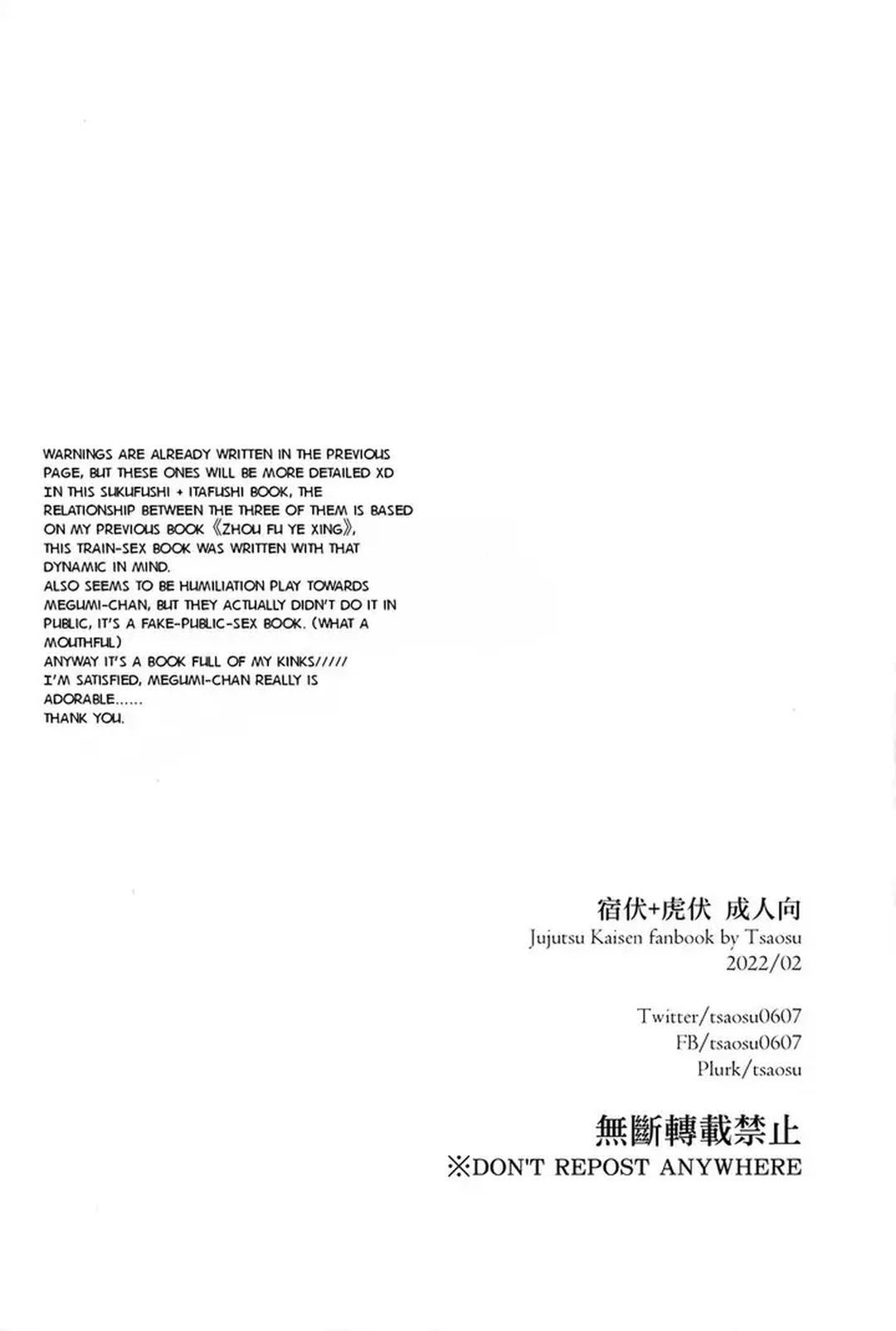 Cúc Ciu Full HD Chapter 39 - Next Chapter 40