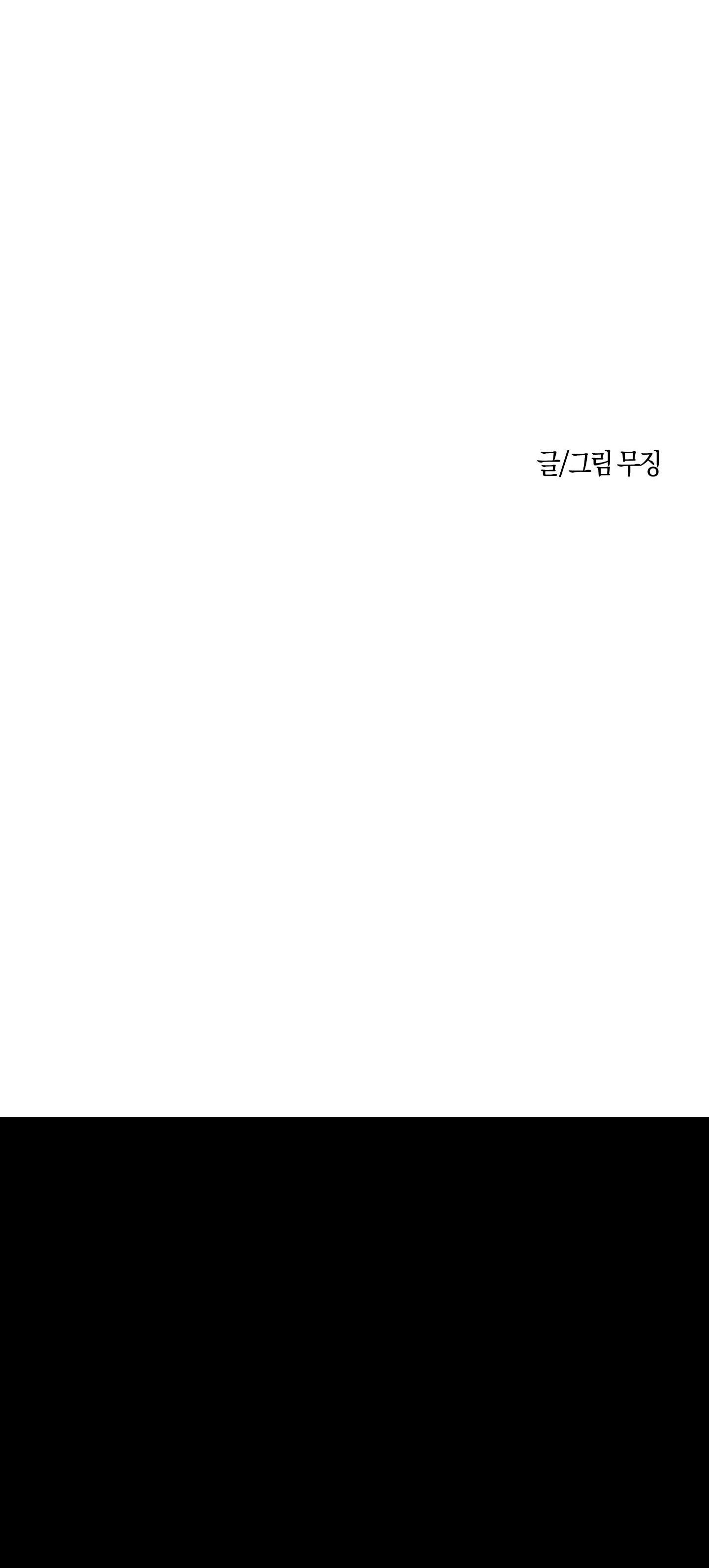 NGHIỆN SEX Chapter 42.3 không được phép 3 - Trang 2