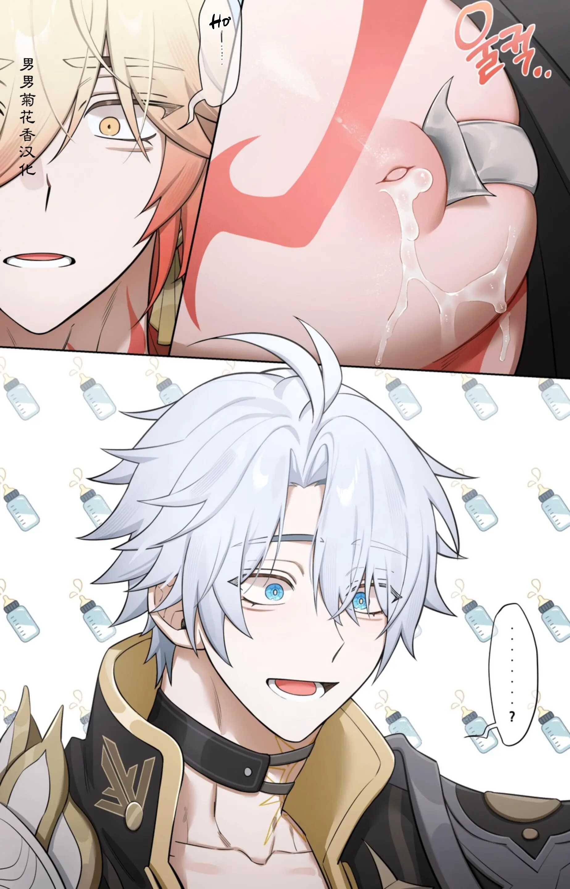 (Vicera) Honkai Star Rail Chapter 37 Phaidei - Next Chapter 38 Myphai