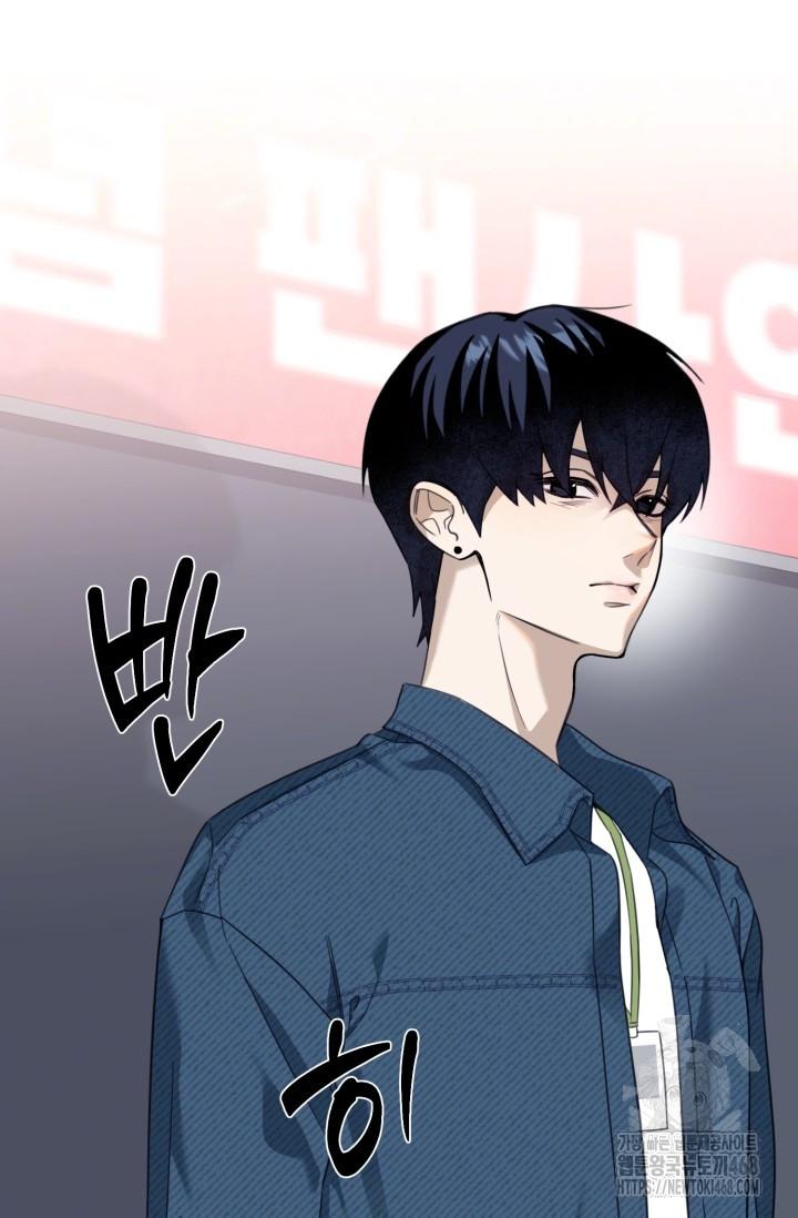 Thần Tượng Chapter 1 - Next Chapter 2