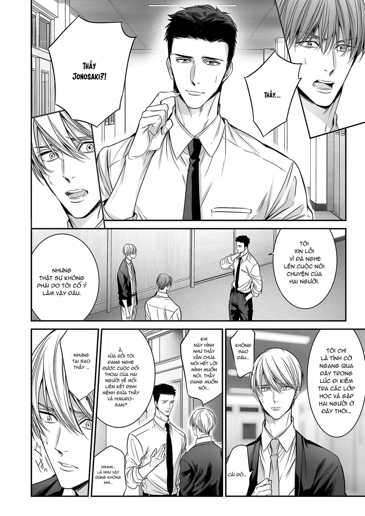 Series BL Manga Chapter 18.7 - Next 