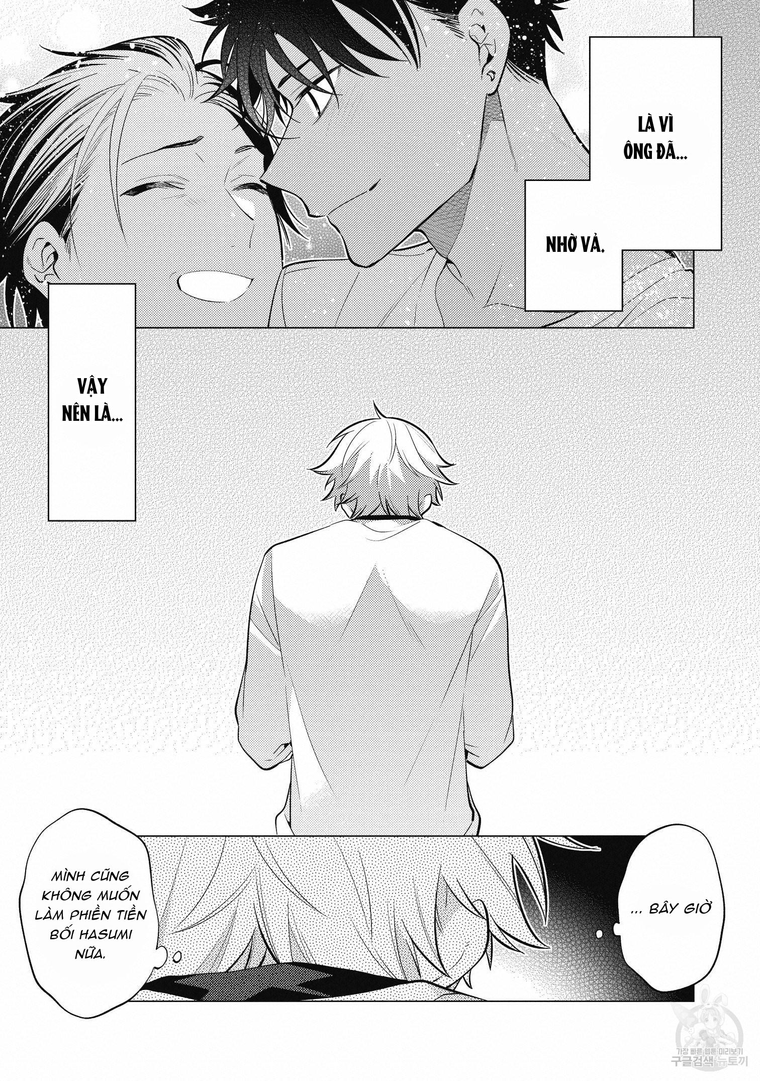 Series BL Manga Chapter 15.7 - Trang 2