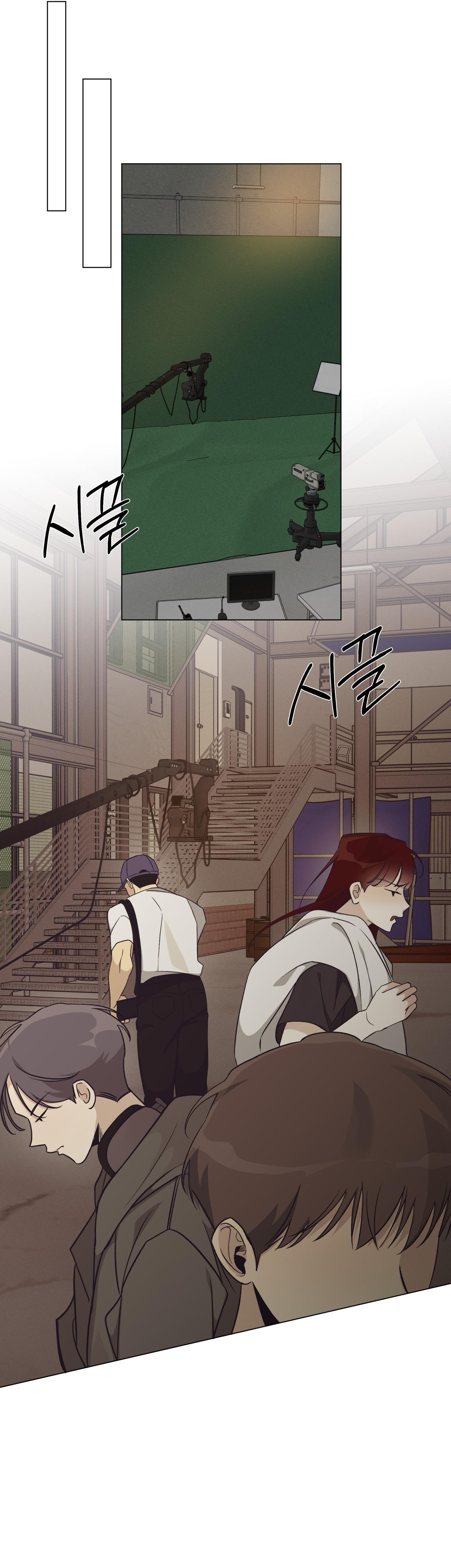 Rumor of Rumor Chapter 8 - Trang 2