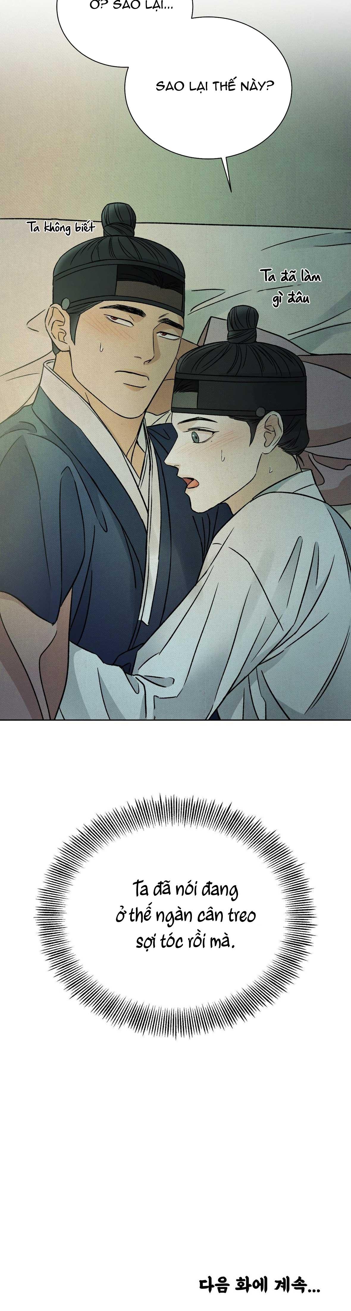 MONG RYONGJEON Chapter 37 - Next 