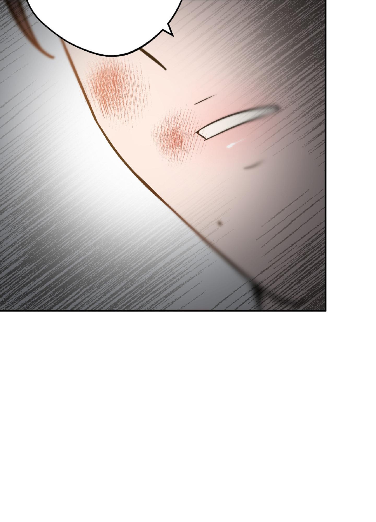 Angel kiss Chapter 1 - Trang 2