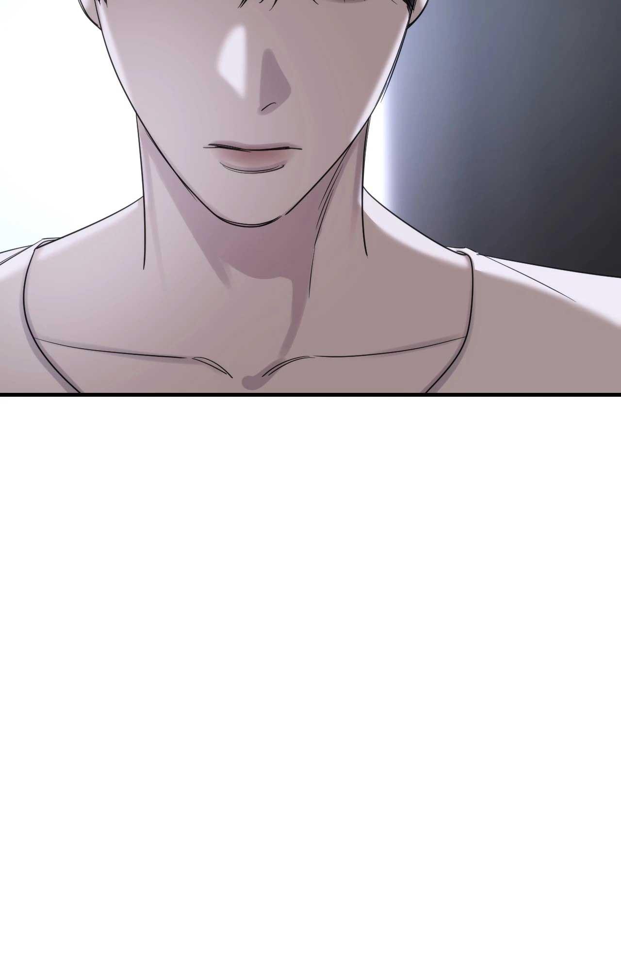 NAME ME Chapter 21 - Next Chapter 22