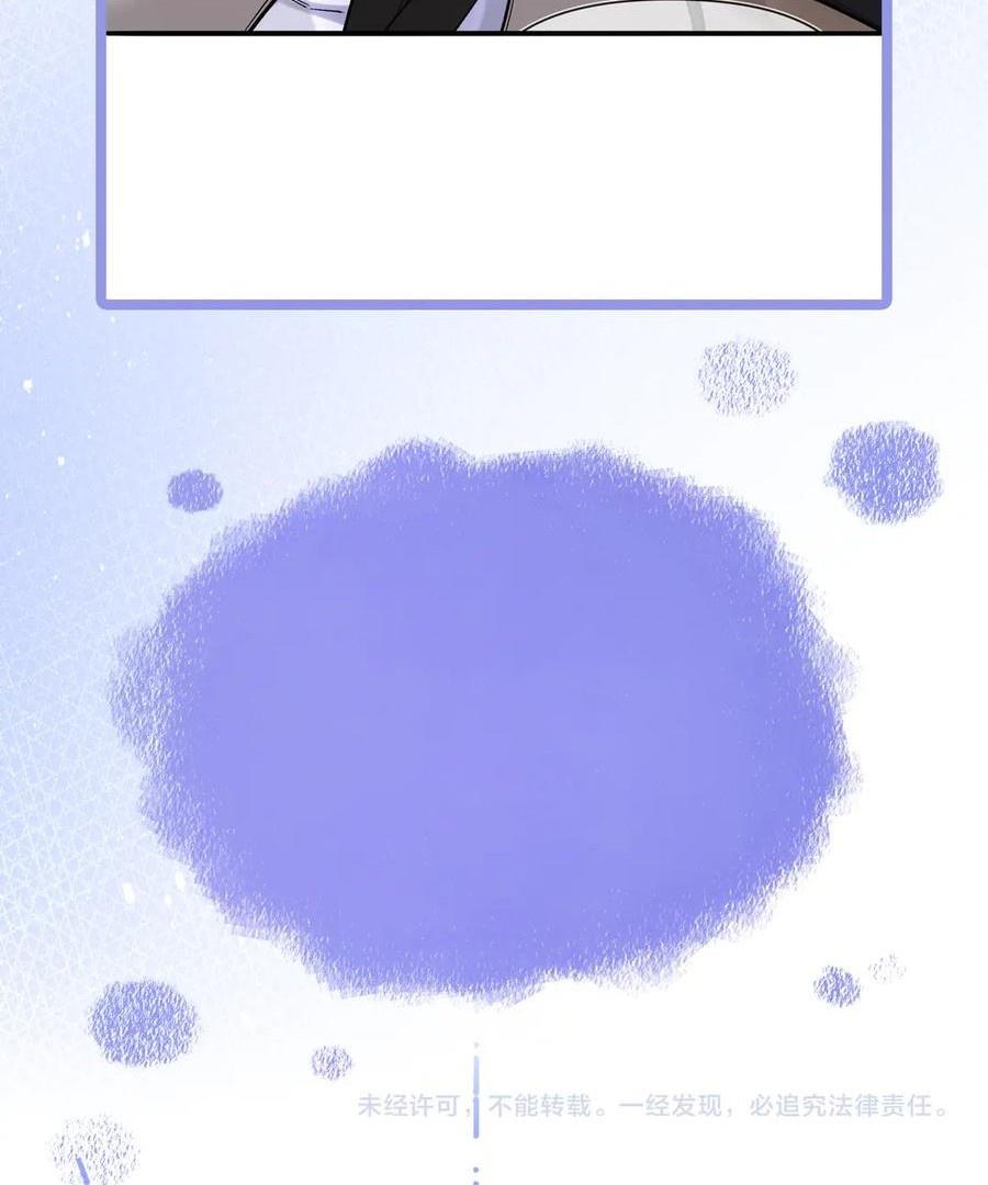 Ngày Và Đêm Chapter 8 - Next Chapter 9