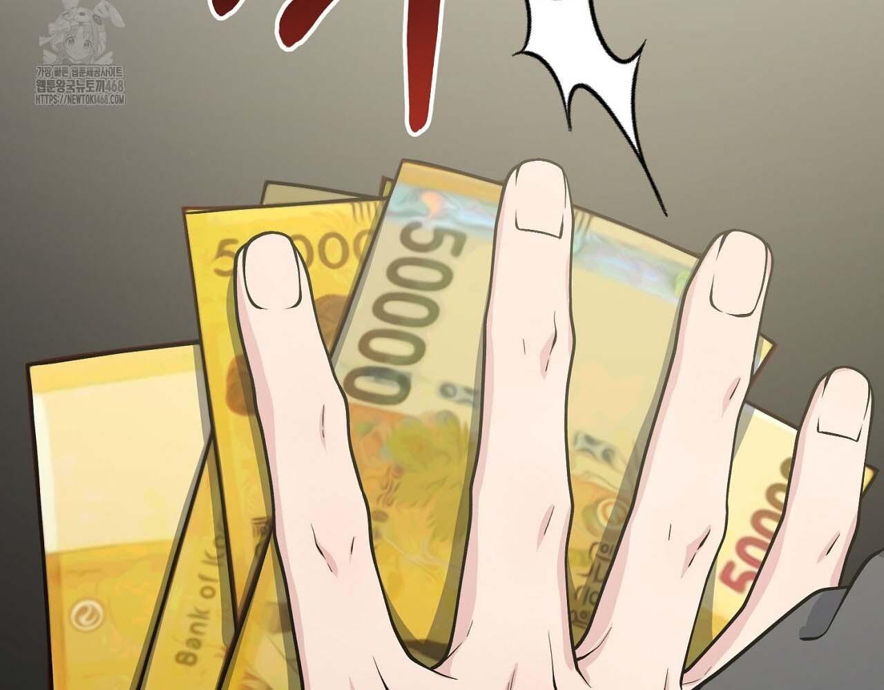 Hương Vị Không Thể Quên Chapter 3 bengbeng - Next 