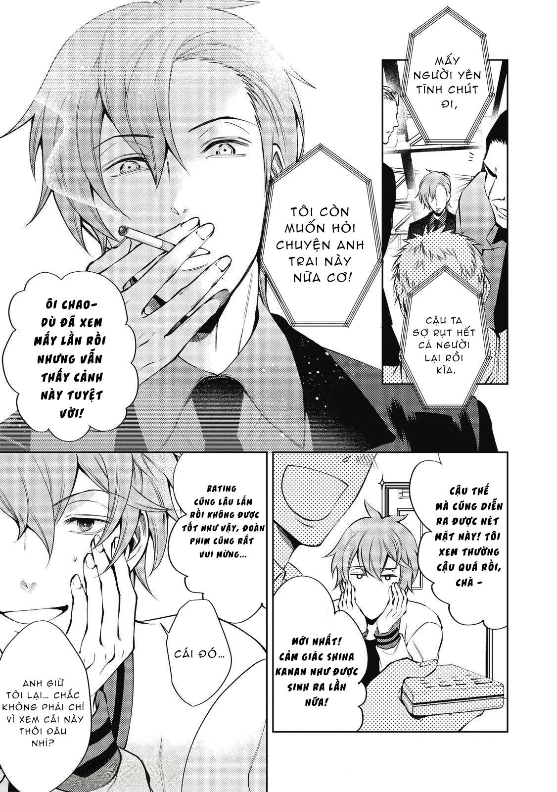 Series BL Manga Chapter 24.1 - Next 