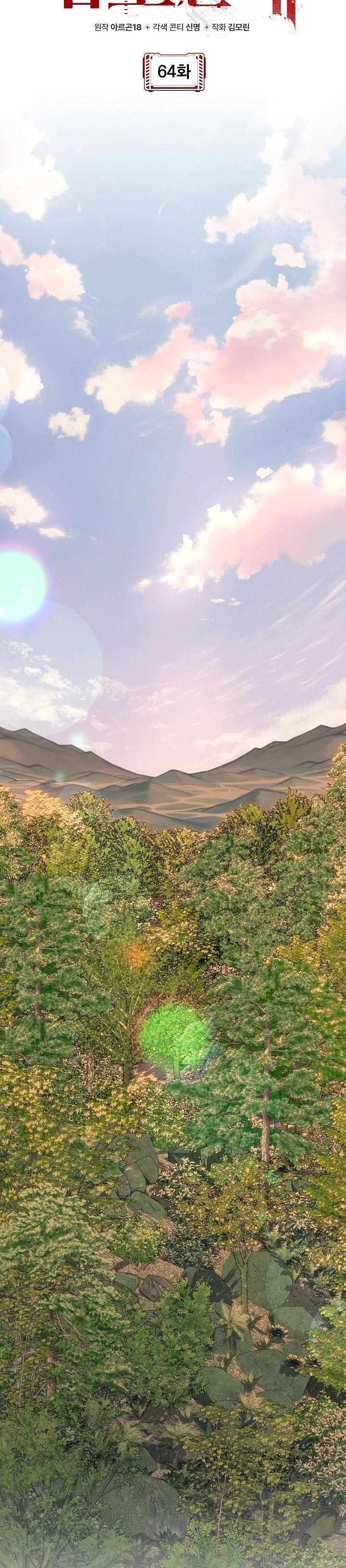 CHÁN GHÉT Chapter 64 - Next 
