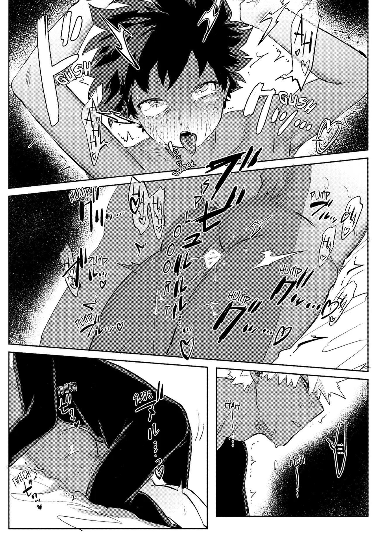 DJ Boku no Hero Academia Chapter 14 - Next Chapter 15