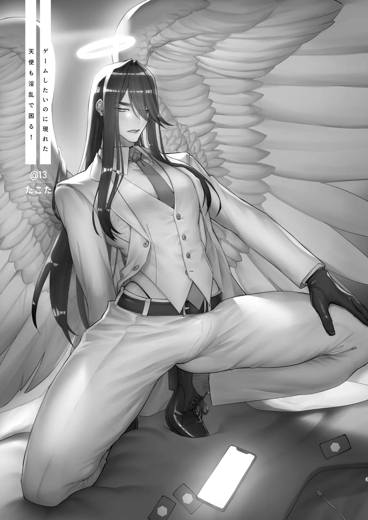 Doujinshi Tổng Hợp Chapter 308 - Next 
