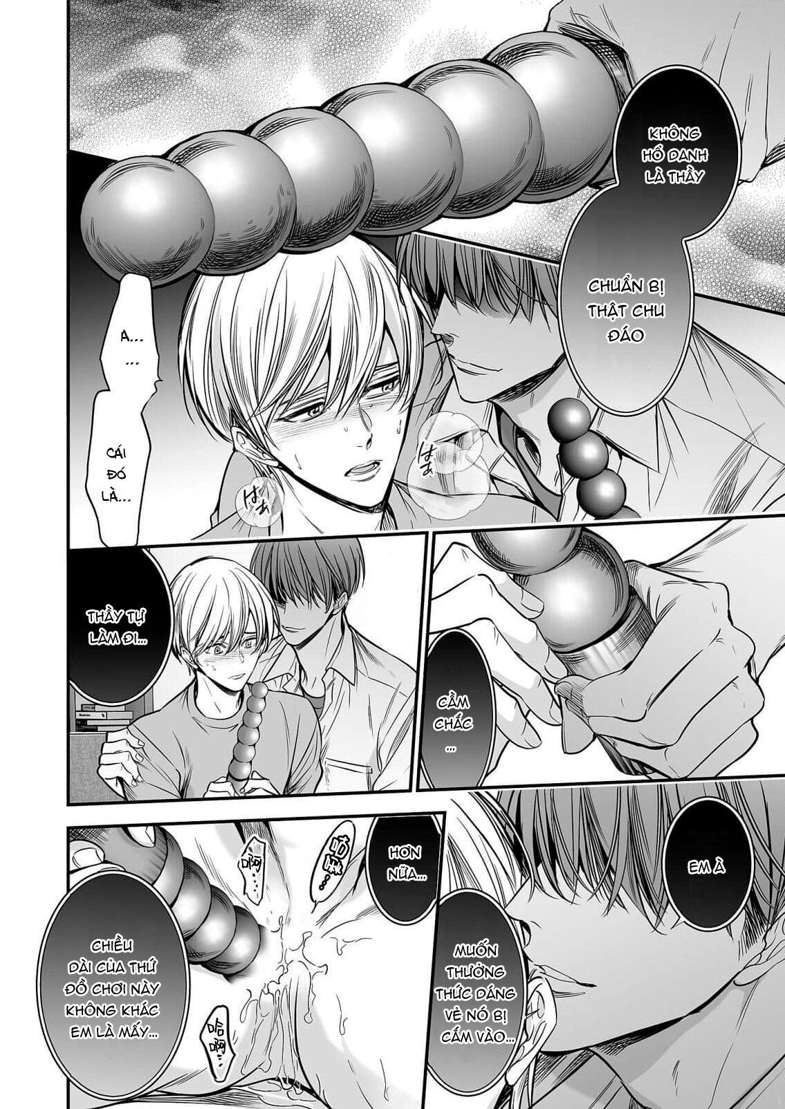 Series BL Manga Chapter 18.4 - Next 