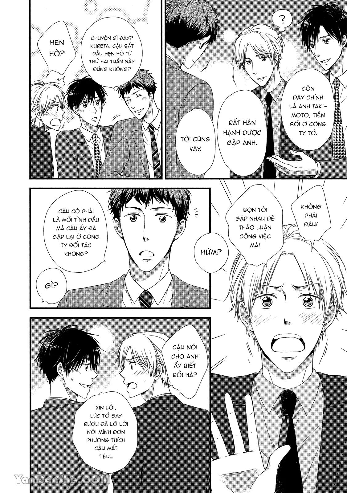 Series BL Manga Chapter 19.4 - Next 