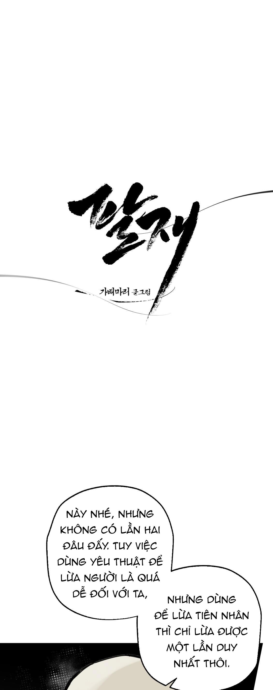 PALJAE Chapter 125 - Next Chapter 126