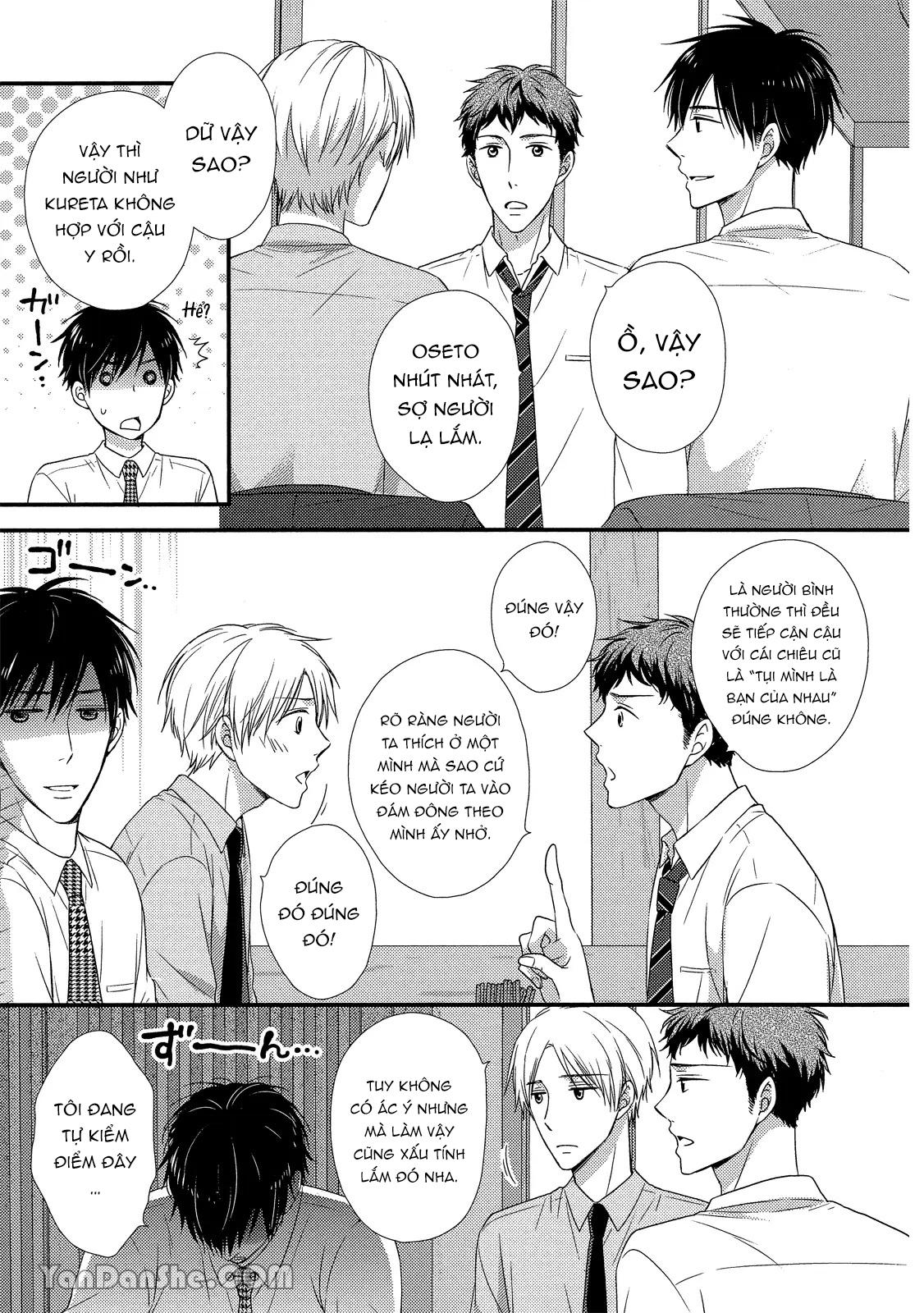 Series BL Manga Chapter 19.4 - Next 