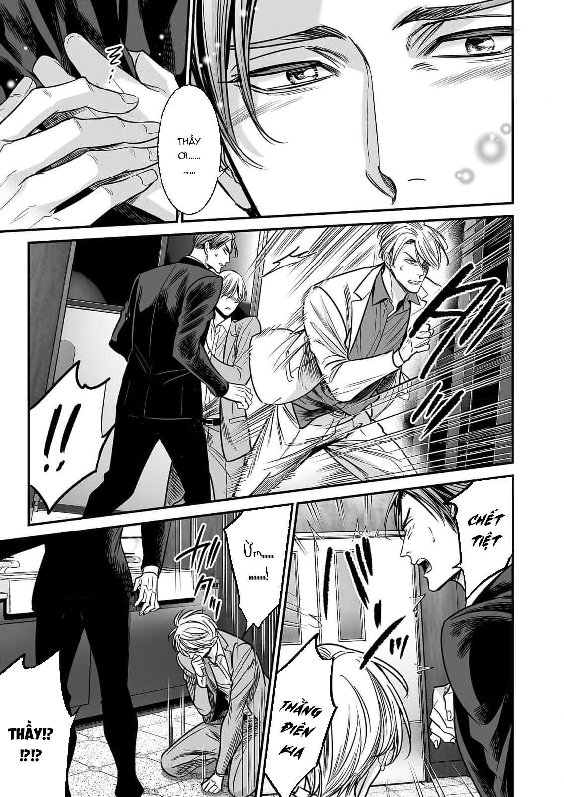 Series BL Manga Chapter 18.5 - Next 