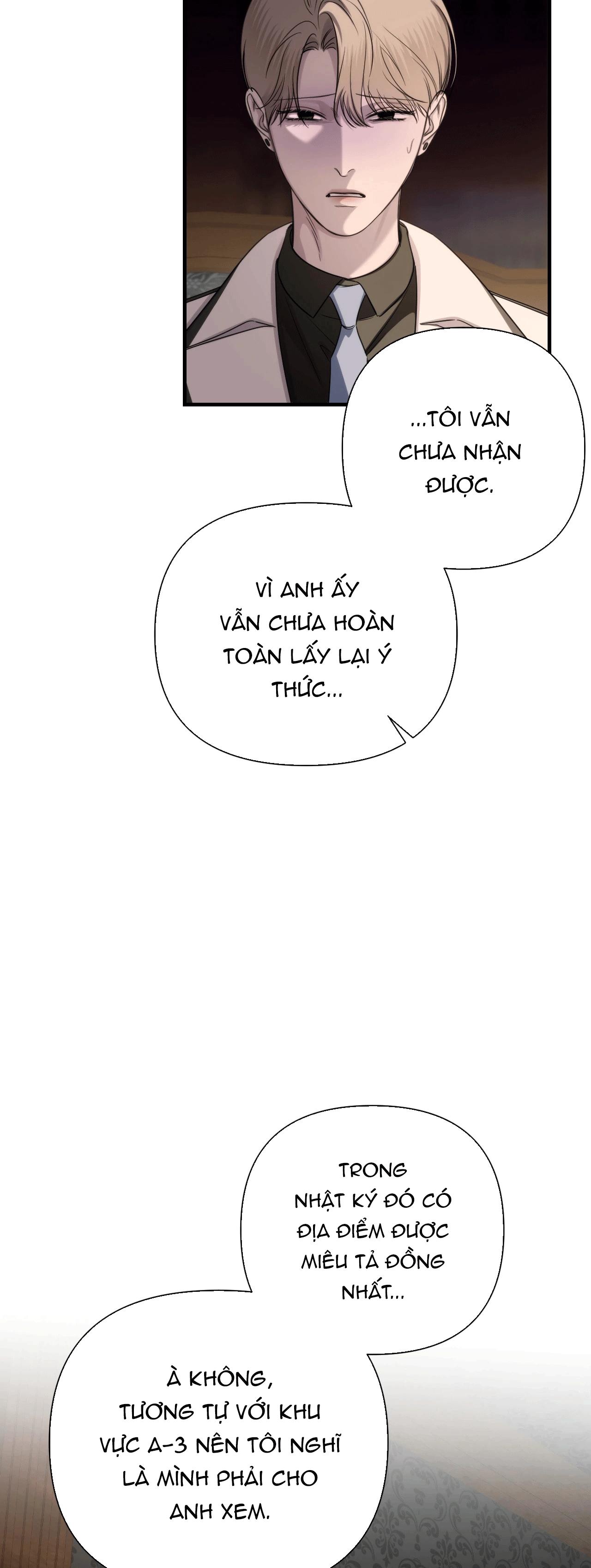 NAME ME Chapter 17 - Next 