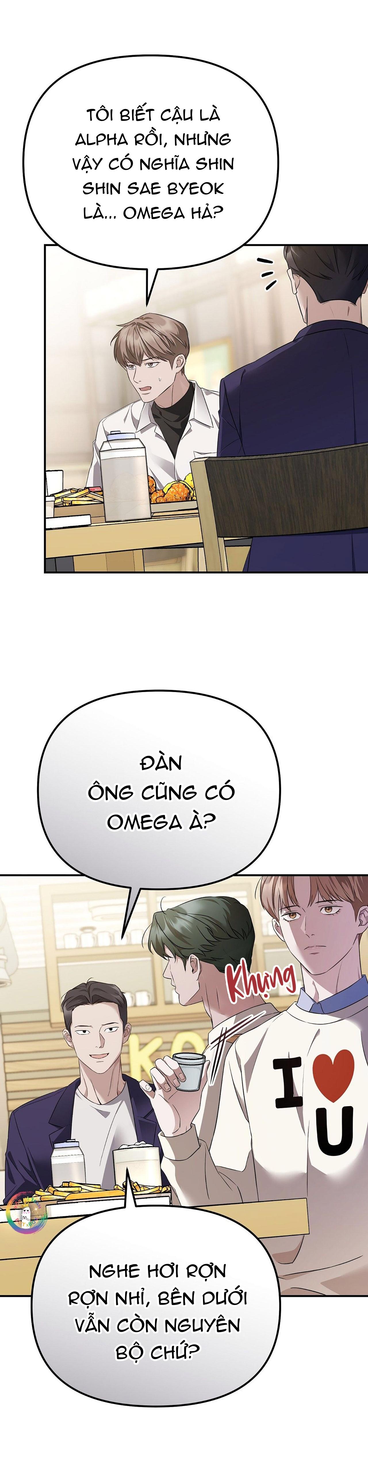 Autobahn Romance Chapter 1 - Trang 2