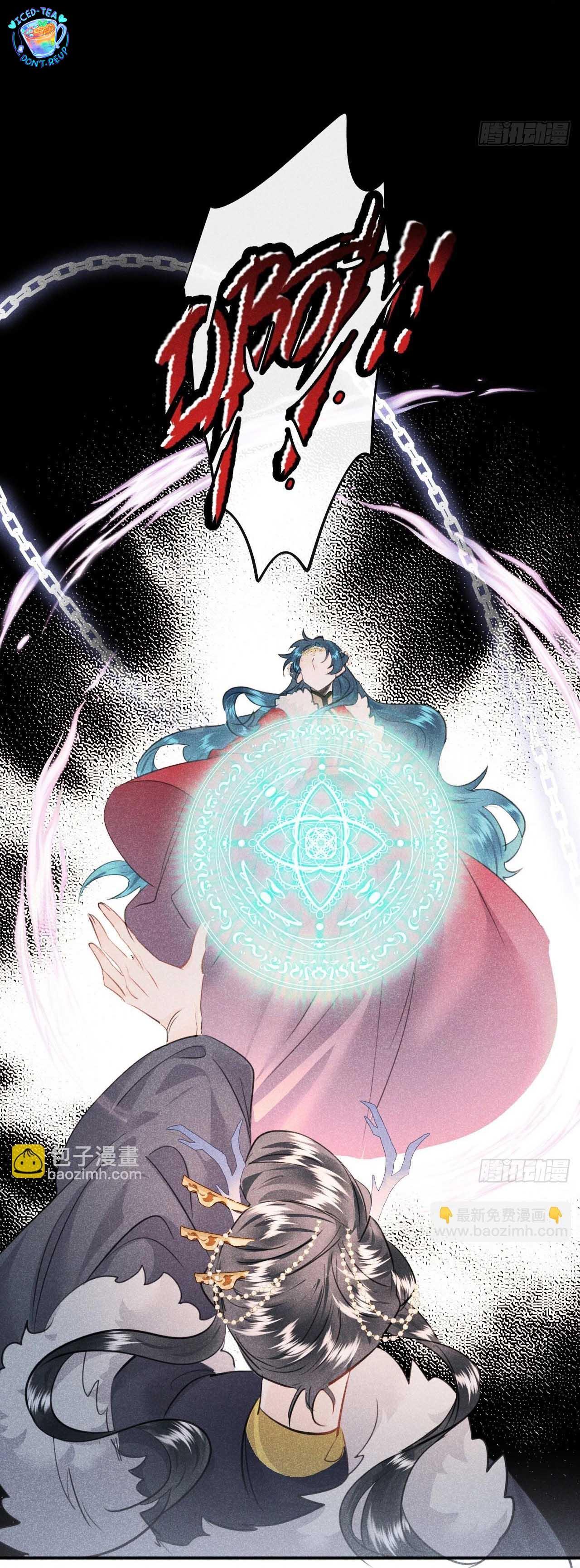 Dạ Bạch Chapter 9 - Next 