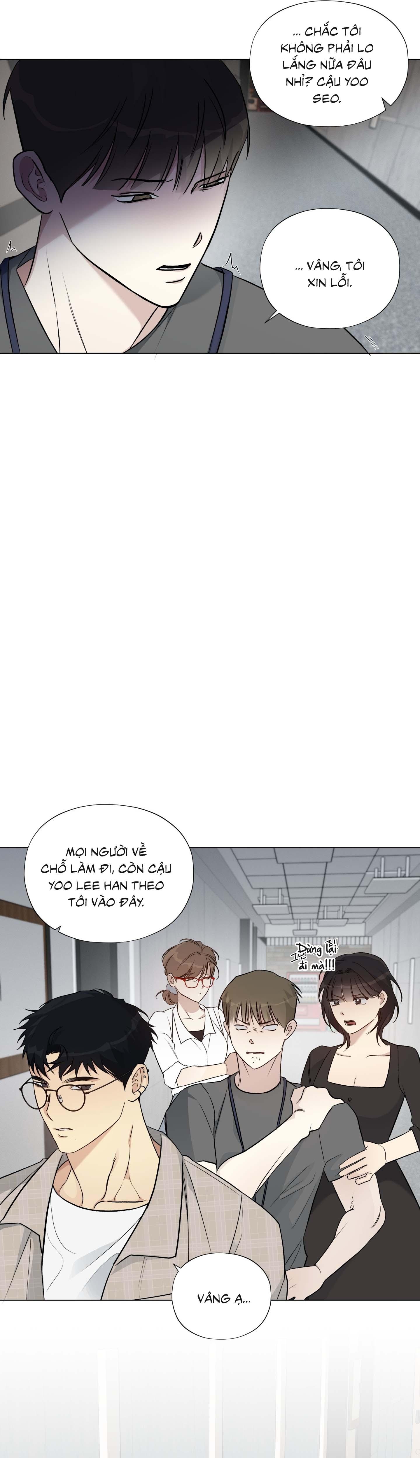 Rumor of Rumor Chapter 7 - Next 