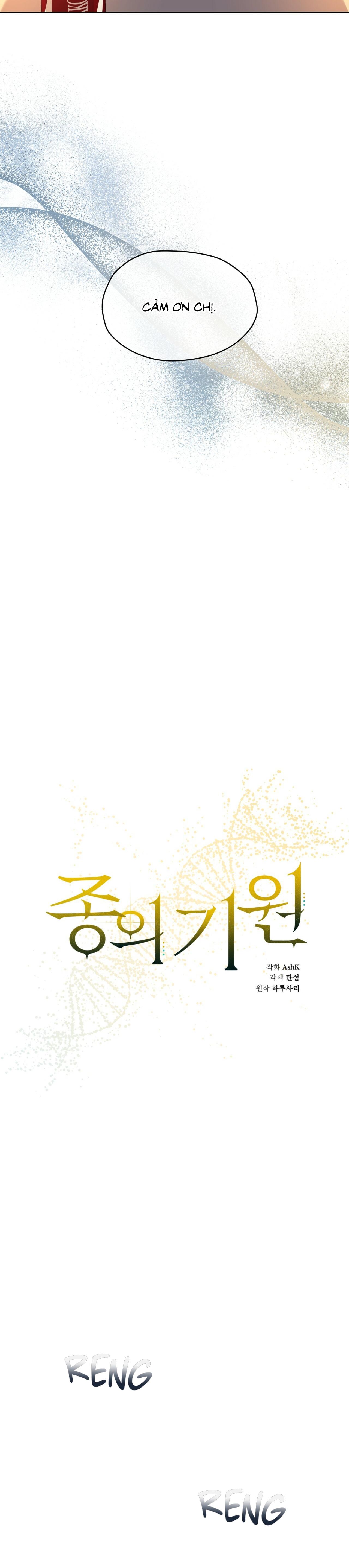 KHỞI NGUỒN SỰ SỐNG Chapter 34 - Next Chapter 35 End ss1